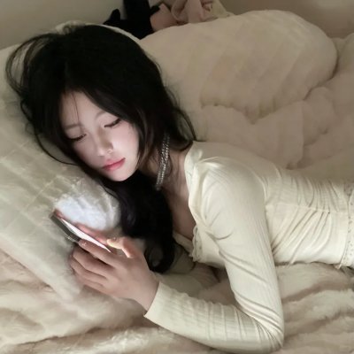 我惊喜